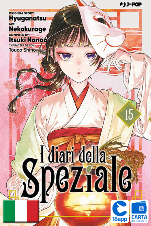 I Diari Della Speziale 15 di Natsu Hyuuga, Itsuki Nanao, Nekokurage