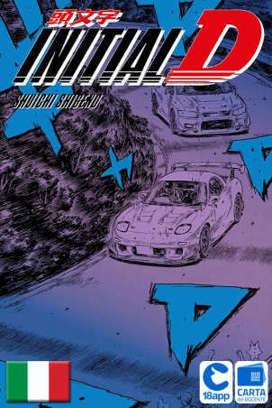 Initial D 17 di Shuichi Shigeno