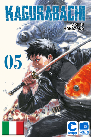 Kagurabachi 5 Variant di Takeru Hokazono