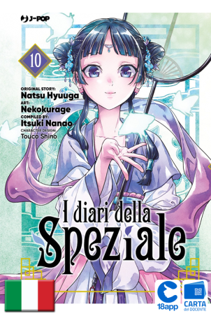 I Diari Della Speziale 10 di Nekokurage e Natsu Hyuuga