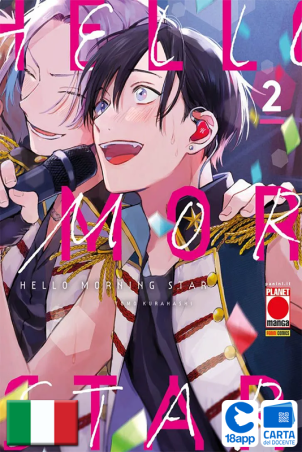 Hello Morning Star 2 di Tomo Kurahashi