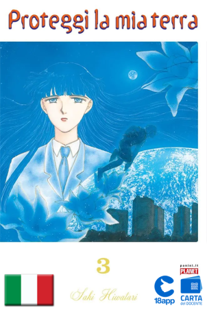 Proteggi La Mia Terra 3 di Saki Hiwatari