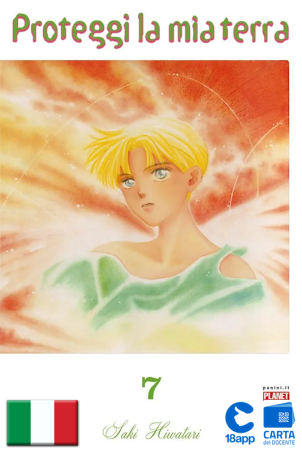 Proteggi La Mia Terra 7 di Saki Hiwatari