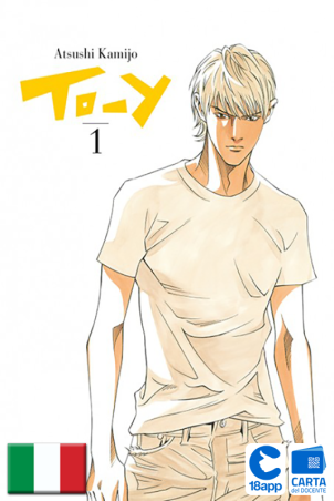 To-Y 1 di Atsushi Kamijo