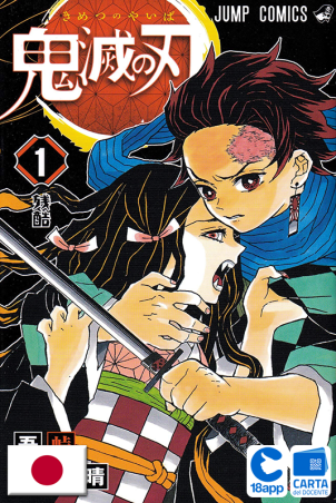 Demon Slayer - Kimetsu No Yaiba 1 (JAP) di Koyoharu Gotouge