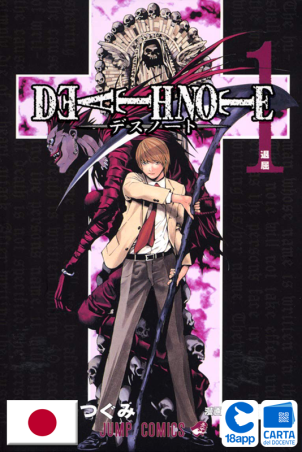 Death Note 1 (JAP) di Tsugumi Ohba, Takeshi Obata