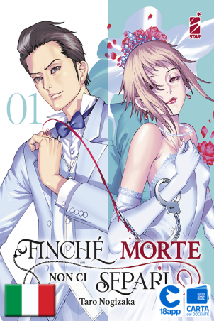 Finché Morte Non Ci Separi 1 di Taro Nogizaka