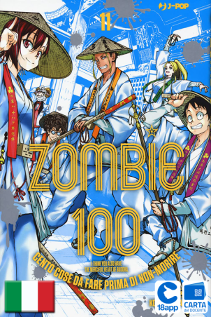Zombie 100: Cento Cose Da Fare Prima Di Non-Morire 11 di Haro Aso e Kotaro Takata